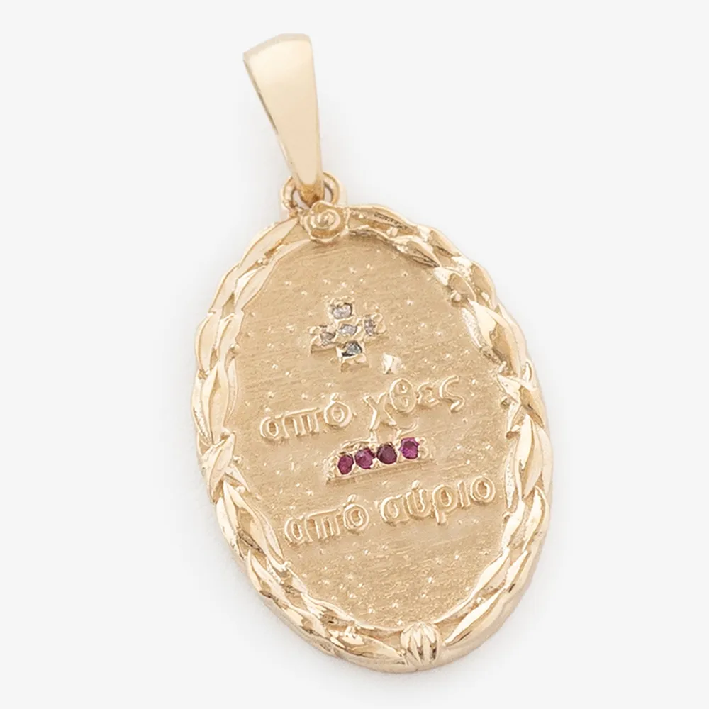 14Kt Gold Love Poem Pendant